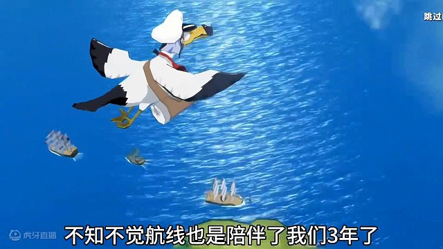 航海王热血航线:挑战新手不肝不氪几天能抽到四皇夏洛特玲玲#航海王热血航线 #手游推荐 #这个游戏很好