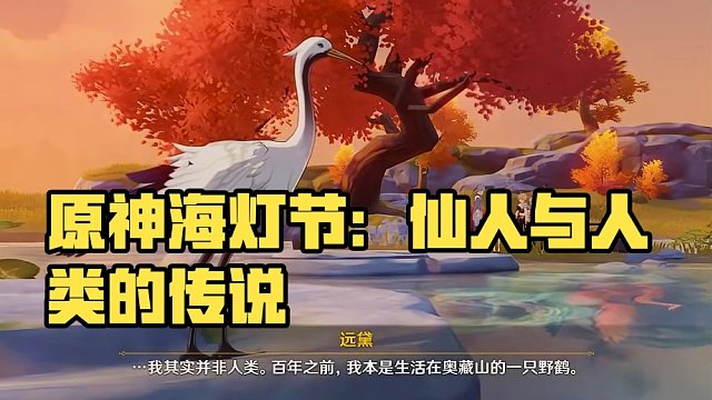 多少有点炸裂 #原神 #原神海灯节 #原神枫丹