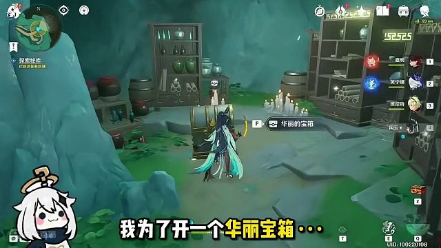 沉玉谷的华丽宝箱竟然还会生崽！#原神枫丹 #原神 #原神攻略