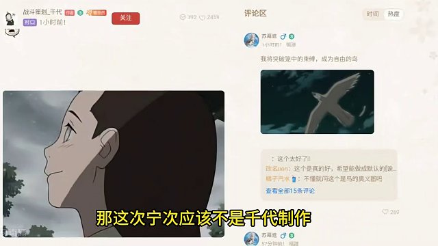 宁次制作宁次怎么样？另，我看漂泊小南也是风韵犹存啊 等消息了哈哈，奥义图都挺不错的，期待忍战宁次！#