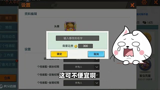 迷你老兵速归！ #他真的为了重逢准备了好多#迷你世界刚送的称号你领了吗#迷你世界