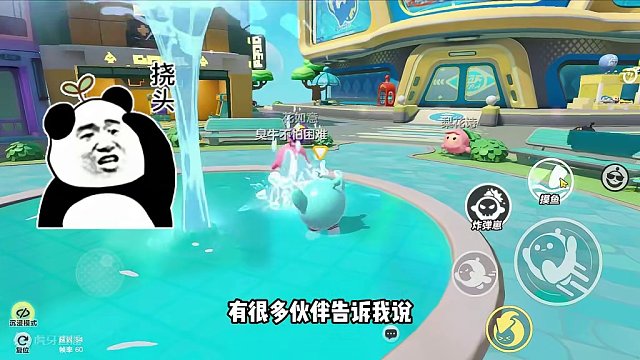 蛋仔派对：不要在摸鱼了，新年版本鱼被删除，里面是吐舌头的怪物 #蛋仔派对 #刘口水欧巴 #刘口水解说