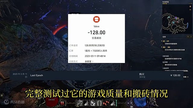 最后纪元 2月将更新交易系统 游戏搬砖前瞻信息汇总 #游戏搬砖 #游戏搬砖资讯 #最后纪元