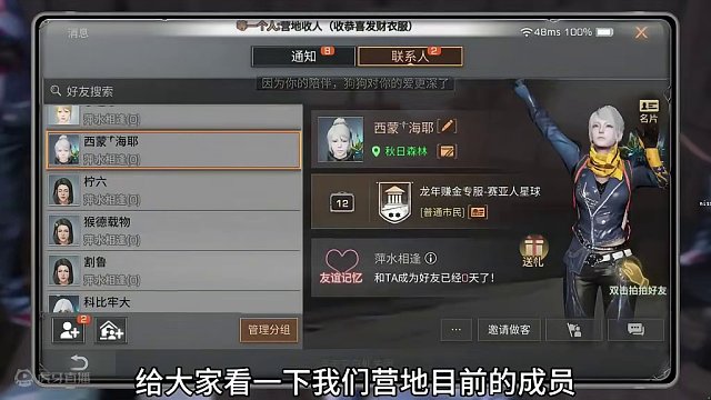 老朋友们齐聚龙年赚金服！热闹整活夏尔动荡！#明日之后 #明日之后第六季 #明日之后赚金计划