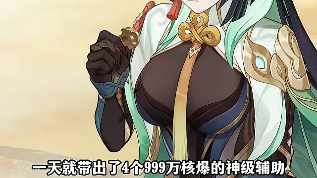 顶级核爆辅助诞生！这就是闲云的含金量么？老角色拯救者！ #原神 #原神枫丹  #原神攻略  #游戏内