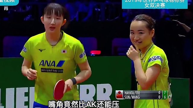 国乒女双究竟有多厉害？世界排名23战胜世界第一组合，上演极限翻盘#孙颖莎 #王曼昱 #国乒 #乒乓球