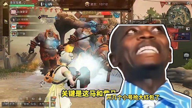 真有人抽到白龙马了！还能上架藏宝阁！ 真有人抽到白龙马了！还能上架藏宝阁！#明日之后