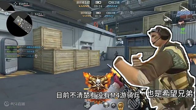 CF手游24年第一期好货节活动终于要上线了，上线时间应该是在2月4号左右。#cf手游龙映山海 #CF