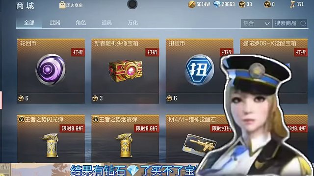 【CF手游】排位赛宝箱下架轮换！KSG极光明天返场钻石礼包！#返场81式阿波罗是什么梗 #CF手游龙