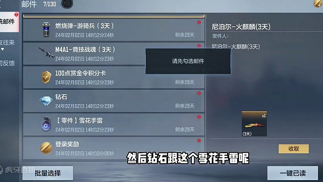 CF手游：宝库小程序更新奖励，回归玩家可获得源MK47-鼓龙 #cf手游龙映山海 #CF手游