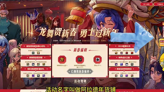 地下城非要整这么隐蔽的任务么？ #创作灵感 #dnf #dnf新春版本 #dnf地下城