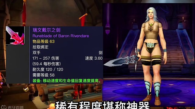 魔兽世界：游戏中十把造型帅气的武器，他们在现实中的实战性#魔兽世界 #霜之哀伤 #魔兽武器