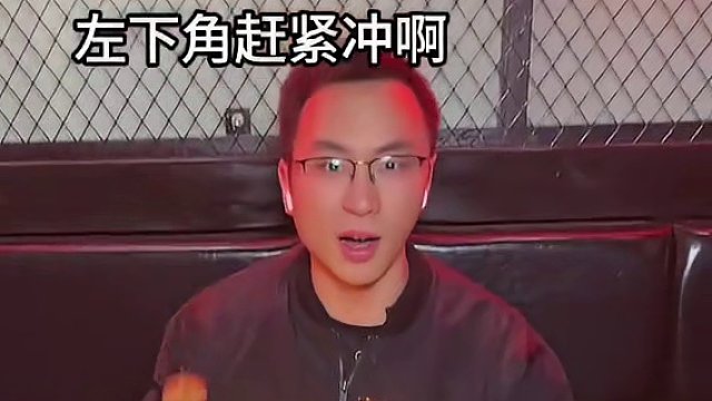 你想带谁去萝岗奥园的YOJO呢#新春玩乐指南 #这店环境太好了 #周末去哪玩