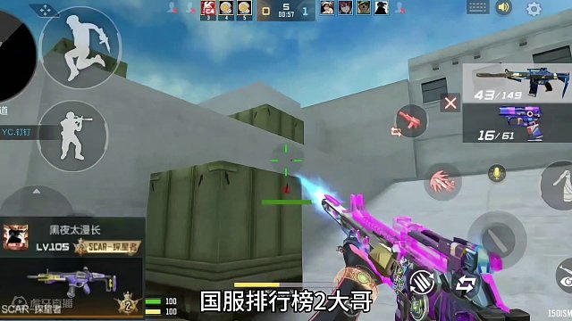 终于碰上scar探星者全服榜二大哥！全队都要主动认输？ #cf手游龙映山海 #CF手游 