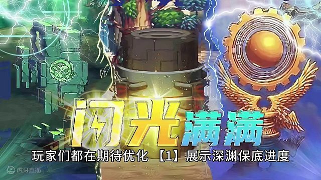 DNF：小百变2000次保底优化！打开进度条，可直接查看啦 #地下城与勇士