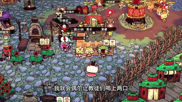 圣教土地肥沃，能种出教徒也是情有可原的！【咩咩启示录】 #单机游戏 #steam游戏