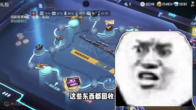 策划这波操作太“良心”了！#手游cf