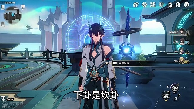 要给饮月君补专属光锥的看过来「玄学抽卡」饮月君专属光锥 比阳光更明亮的 吉时：午时#庸与神的冠冕 #