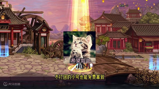 dnf爆龙王项链免费领取，不打团没材料的小号也能免费拿！ 再也不用担心攻速不够了！#dnf地下城 #