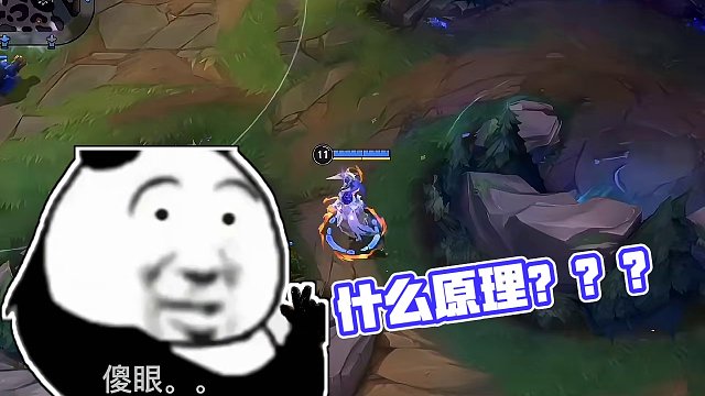 什么原理？？？#英雄联盟