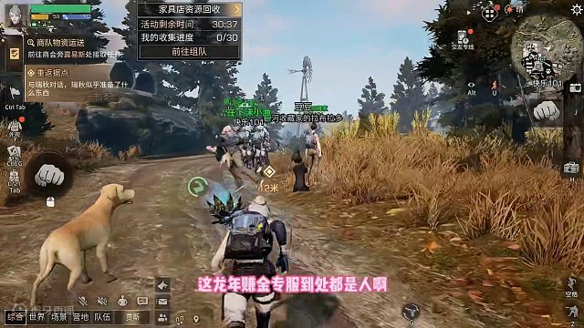 明日之后你不要太离谱#明日之后  #明日之后赚金计划  #明日之后希望电台