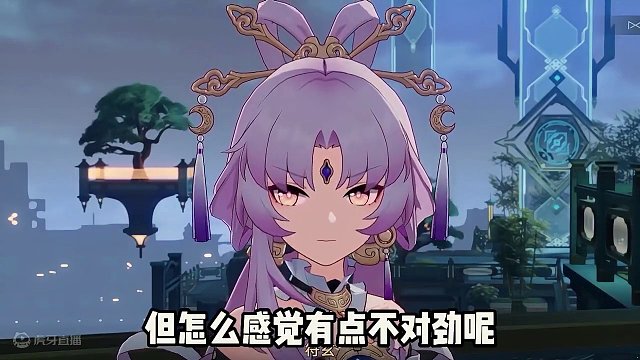 【段子】符玄大人卜算准不准？当代雷公展神威！ #崩坏星穹铁道 #庸与神的冠冕 #符玄