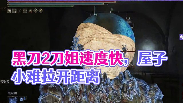 【沐】花里胡哨篇44-暴雨流番外篇25-2 黑刀2（消耗环境：极差）