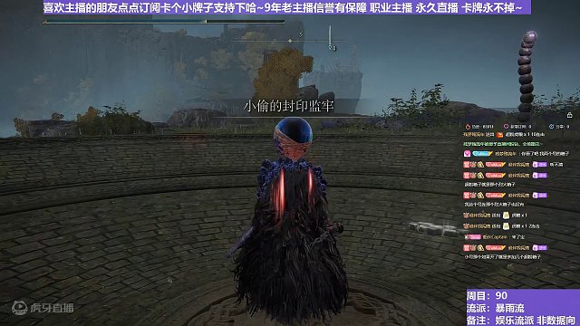 【沐】花里胡哨篇44-暴雨流番外篇30 小胖子（消耗环境：中）