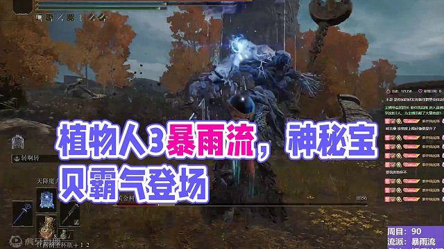 【沐】花里胡哨篇44-暴雨流番外篇19-3 植物人3（消耗环境：好）