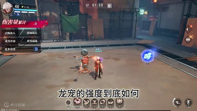 晶核真元幼龙强度厕别测试！龙宠居然可以挂异常！战车套打金羊毛也能有一席之地了！！#晶核coa #晶核