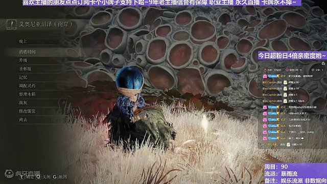 【沐】花里胡哨篇44-暴雨流番外篇47-2 灵火死鸟2（消耗环境：差）