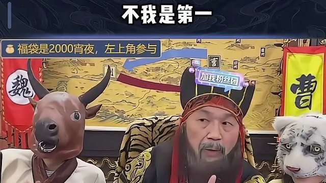 他们打牌为什么声音那么小啊#途游斗地主 #斗地主 #煮酒论枭雄 #曹操斗地主 #三国斗地主