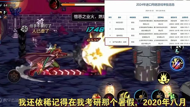 【DNF手游】DNF手游已获版号:将在今年公测#dnf手游 #地下城与勇士手游 #地下城与勇士 #游