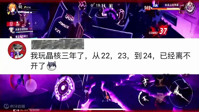 晶核的竞争对手来了,你会玩哪一款呢？#晶核 #杨幂代言晶核#地下城与勇士 #旭旭宝宝