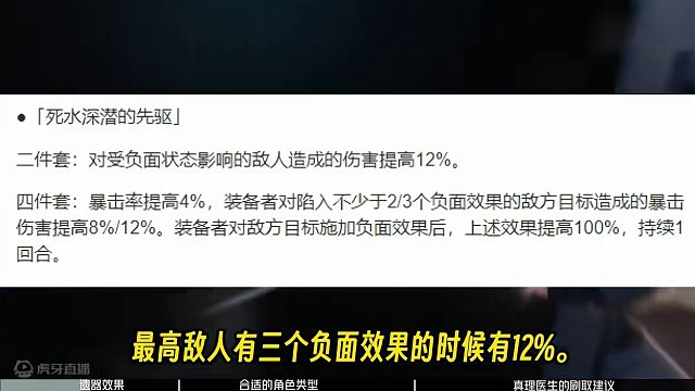 【星穹铁道】想要刷先驱套给真理义父的，2+2完全足够了#崩坏星穹铁道 #庸与神的冠冕 #星穹铁道 #