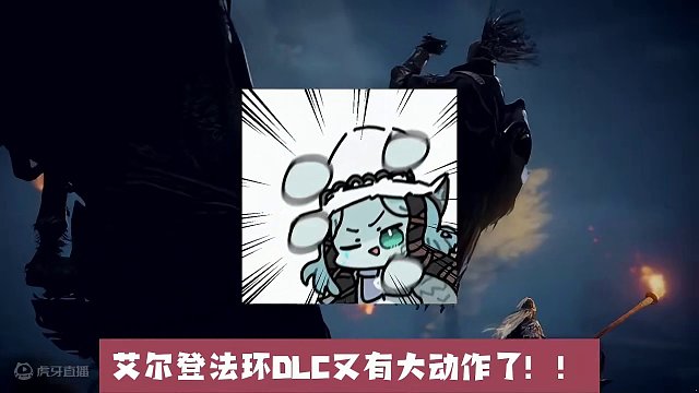 艾尔登法环DLC黄金树之影实锤 老贼这是要送新春大礼？#艾尔登法环 #steam游戏 #游戏鉴赏家 