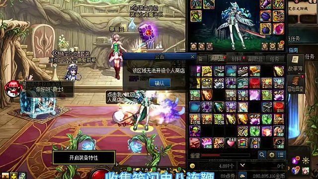 收集箱8连开，能不能出2个神器的？