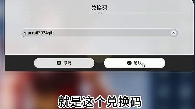 两个燃料限量十万份抓紧哦！ #崩坏星穹铁道 #庸与神的冠冕 #燃料瓶