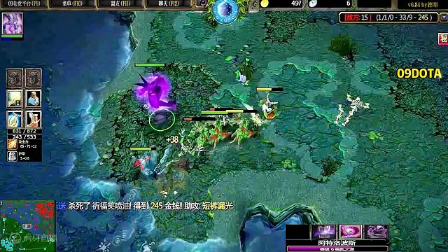 DOTA：09《中单紫皮》1/3 “这波他们全死了 但是我没死 我还得练练我的KS”#dota #0