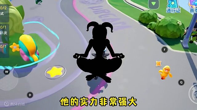 元梦之星：陨石里面为什么会出来一个神秘人？ #元梦之星  #游戏日常  #元梦之星地图推荐   #星