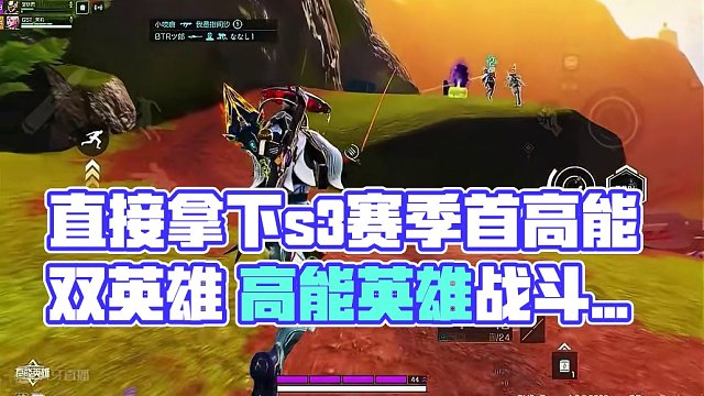 直接拿下s3赛季全网首个高能英雄 #高能英雄 #全新双英雄版本冰雪之歌 #高能英雄双英雄版本上线