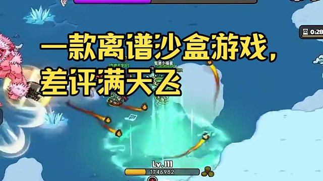 一款全是差评小作文的游戏 却能让你跟兄弟玩的嗷嗷上头 啥游戏能这么离谱？#steam游戏 #单机游戏