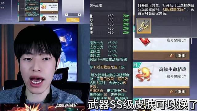 真的有人7套抽齐元宝➕时装武器徽记吗？也太欧了吧？#晶核coa #上晶核即刻暴打 #晶核   #啊乔