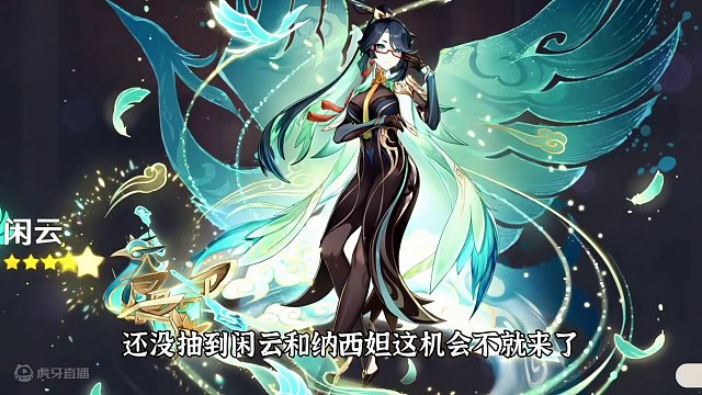 #原神枫丹 期待的版本大活动终于来了#原神