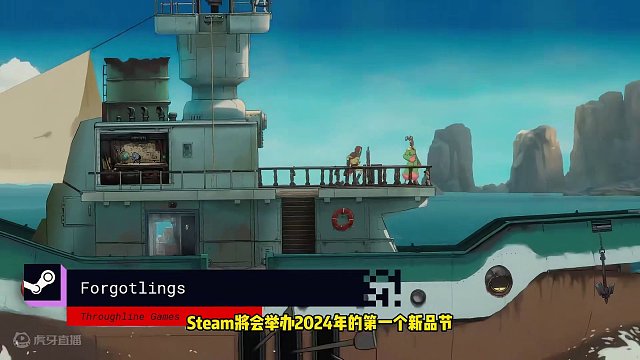 Steam2024年的第一个新品节就要来啦！又有机会可以玩到超多正在开发的好游戏啦！你有没有期待已久