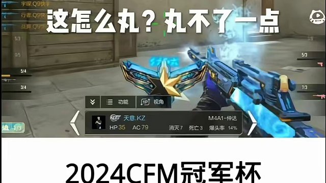 天意反转创造奇迹