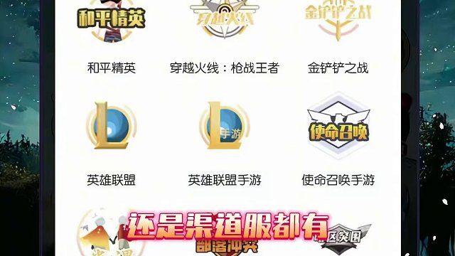 不可能赢的天崩局，哼，我可是神啊！ tag#网易狼人杀 #狼人杀赏金计划