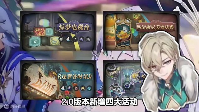 【2.0版本星琼统计】黑天鹅/花火/黄泉/砂金 想好选谁了吗#崩坏星穹铁道#崩坏星穹铁道攻略 #庸与