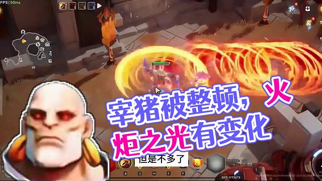 宰猪的终将被整顿，人间正道是沧桑#火炬之光无限#火炬之光无限ss3赛季 #双生梦魇#内容启发搜索 #