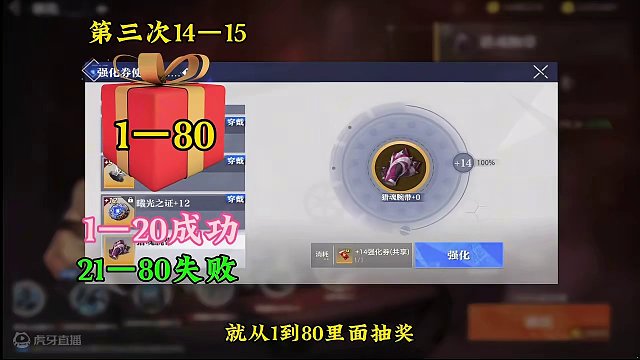 个人理解，不喜勿喷！#晶核coa #晶核 #晶核coa攻略 #晶核攻略